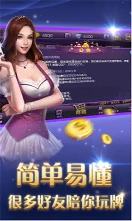 微乐老版本,可靠分析解析说明-标准版_v4.674