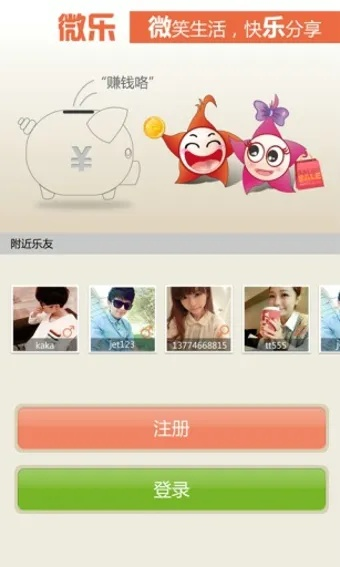微乐老版本,可靠分析解析说明-标准版_v4.674