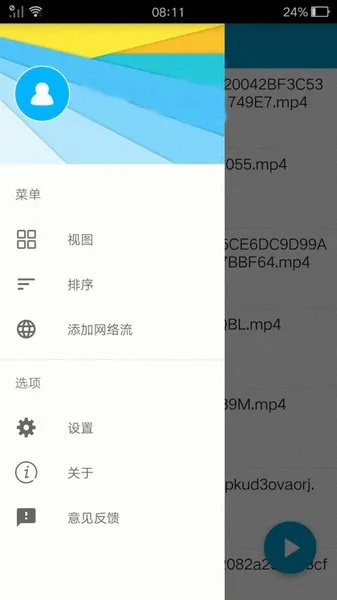 哇嘎版本,深入数据应用执行 VE版_v8.267