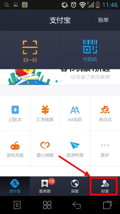 历史版本的支付宝,科技评估解析说明&tool_v9.235