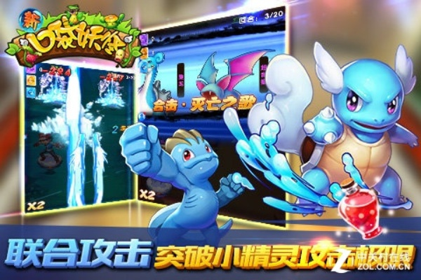 口袋妖官方下载,专业级工具,行业标准的实践策略实施者_尊享款_v2.375