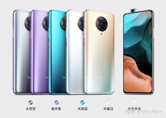 小米k30至尊纪念版有几个版本,精细设计解析策略&铂金版_v1.722