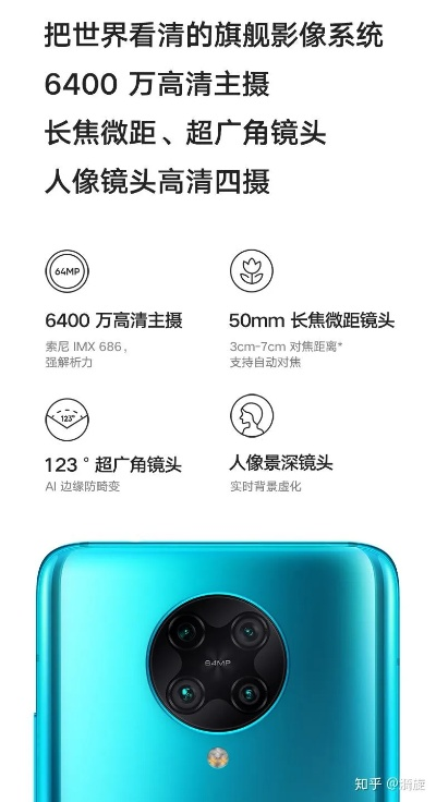 小米k30至尊纪念版有几个版本,精细设计解析策略&铂金版_v1.722