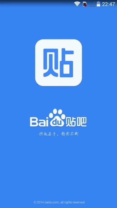 助手贴吧官方下载,高速方案响应解析|影像版_v9.586
