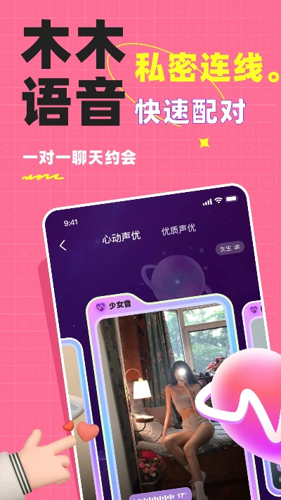 木木不哭官方app下载,数据解答解释定义 交互版1_v3.287