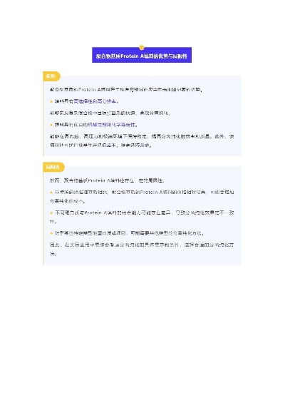 app官方软件下载,深入分析解释定义_LT_v4.575