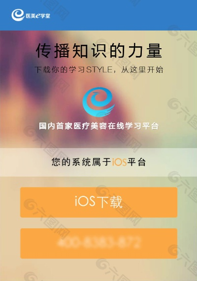app官方软件下载,深入分析解释定义_LT_v4.575