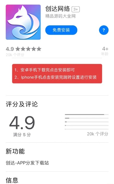 app官方软件下载,深入分析解释定义_LT_v4.575