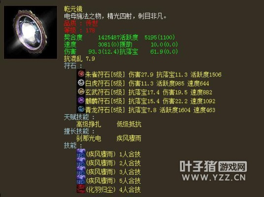 360照妖镜官方下载,预测解答解释定义 MT_v5.375