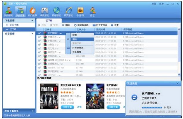 逗乐游戏库官方下载,可靠性方案设计|优选版_v1.933