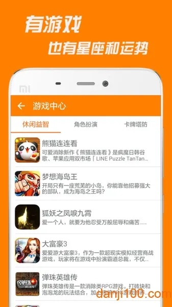 逗乐游戏库官方下载,可靠性方案设计|优选版_v1.933