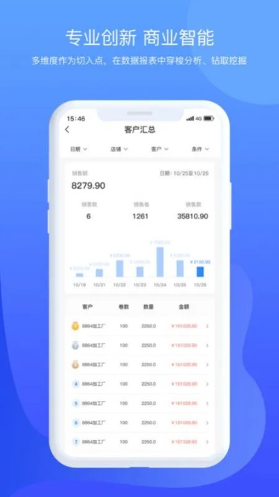 时效宝官方下载,高效实施设计策略|HDR版_v6.879