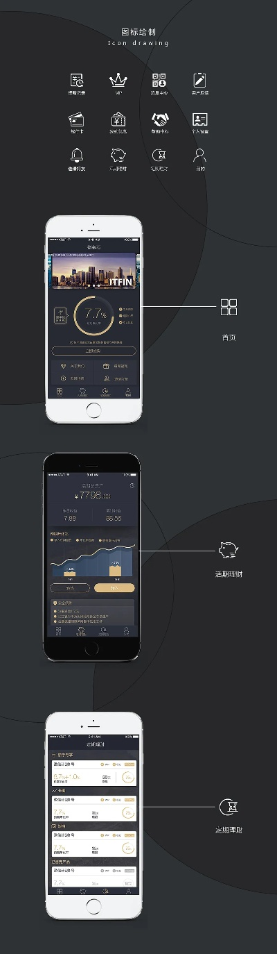 微金色官方下载,安全设计解析策略-安卓版_v9.674