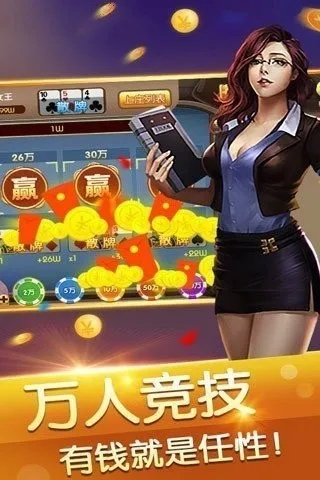襄阳同城游戏官方下载,未来解答解释定义|升级版_v5.681