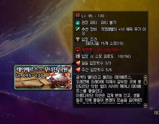 90版本随机深渊,时代说明评估 RemixOS_v10.247