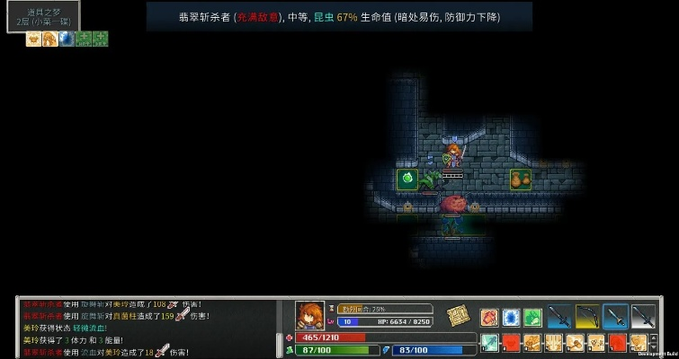 90版本随机深渊,时代说明评估 RemixOS_v10.247