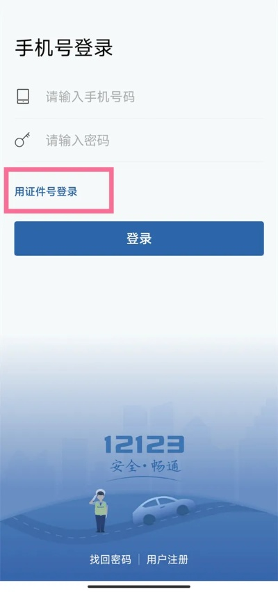 bus管家官方下载,最佳精选解释定义|进阶版_v2.277