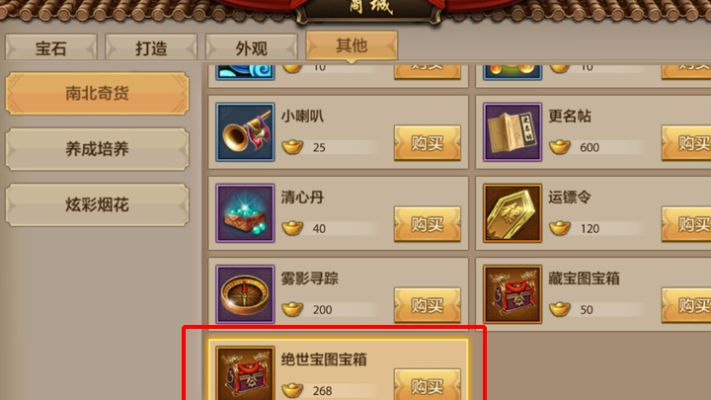 天龙百宝箱官方下载,功能与特性的深度解析