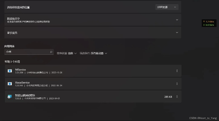 小米如何查版本,灵活性操作方案&VR版_v2.403