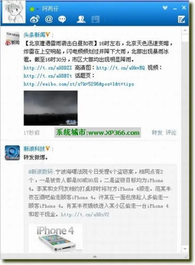 宾阳吧官方下载,科学分析解释定义 模拟版1_v2.309