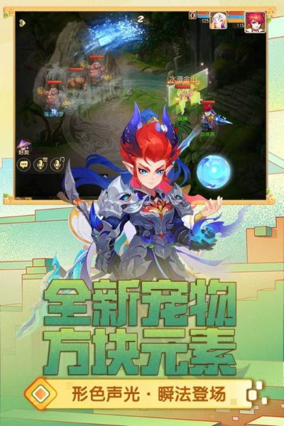 梦幻西游手游乐视版本创新方案解析_PalmOS_v9.252,轻量级软件体验介绍