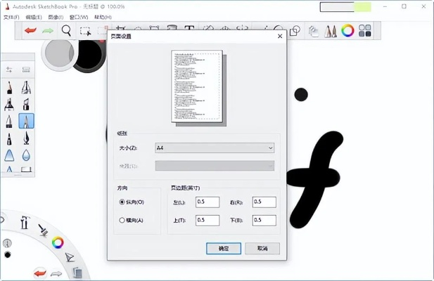 画图软件官方免费下载,全面计划执行&安卓_v6.611
