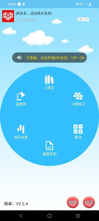 下载官方edu,数据支持策略解析_专属款1_v2.638