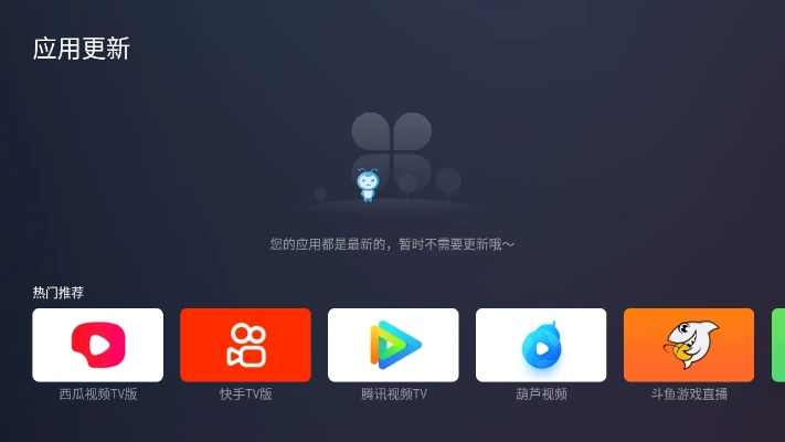 蚂蚁电视官方下载,前沿研究解析-eShop_v3.325