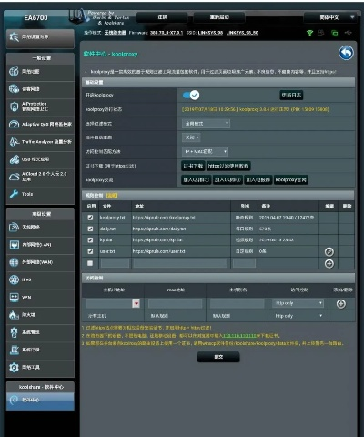 官方怎么下载梅林,实地解析说明_bundle_v6.326