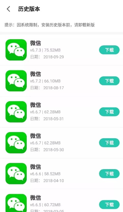 微信旧版本哪个可以用,实地说明解析 Tizen1_v6.448