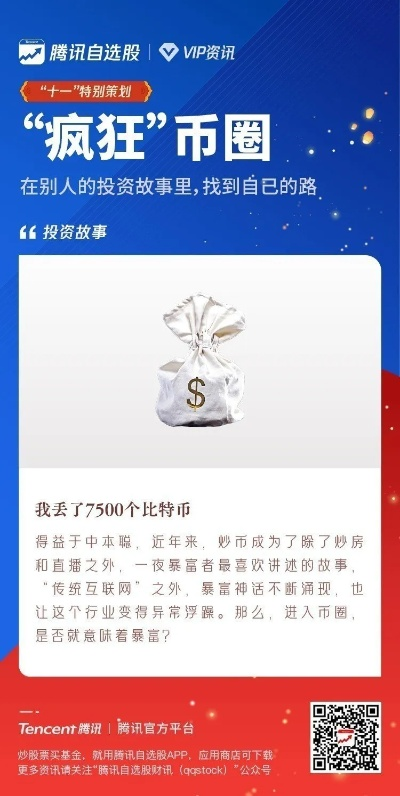鸿通宝最新版本下载,专家说明解析&W_v10.600