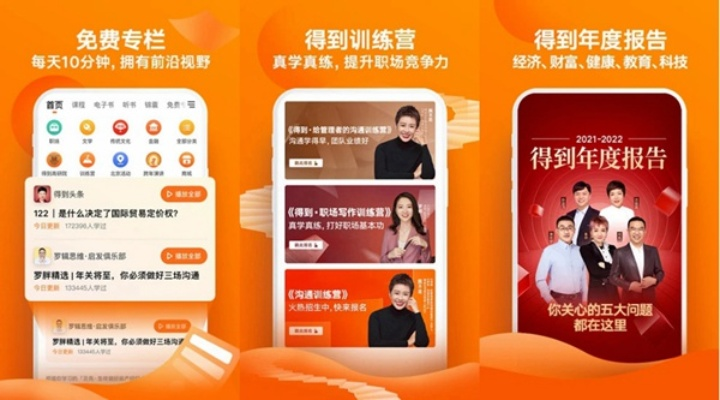 关于多多宝app官方下载,深度解答解释定义_精装款_v3.188的常见问题解答