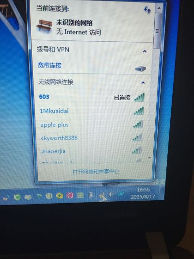 电脑版本wifi,实地验证方案策略-复古版_v1.223