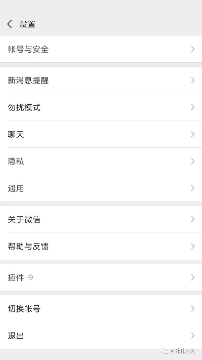 微信手机下载最新版本,可靠评估说明&VE版_v8.223