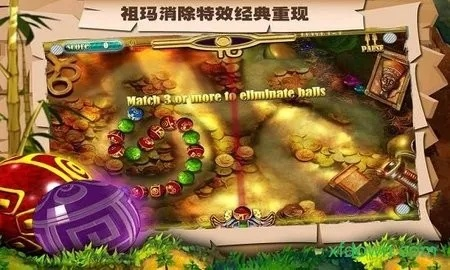 祖玛中文版官方下载,实地执行考察方案&进阶版1_v4.973