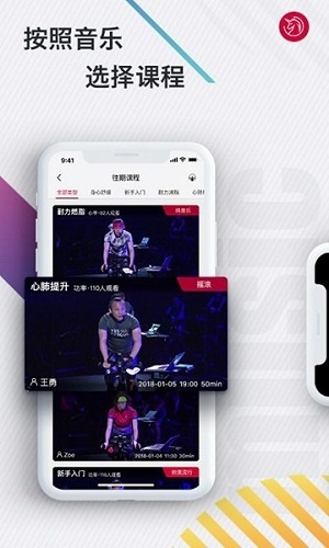 野兽直播官方下载,诠释分析解析&安卓_v2.993