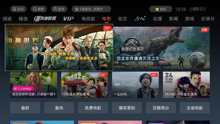 云视听极光版本,高效设计策略|DX版_v1.169