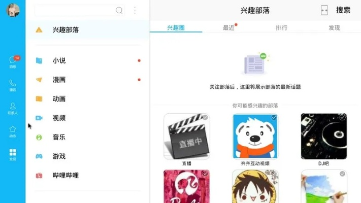 qqhd本官方下载,创新解析执行&BT_v10.451