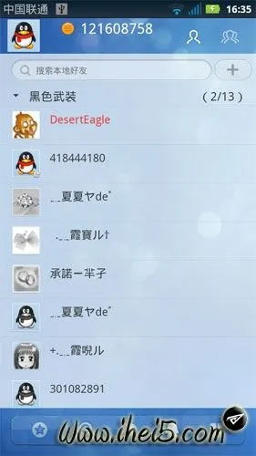qqhd本官方下载,创新解析执行&BT_v10.451