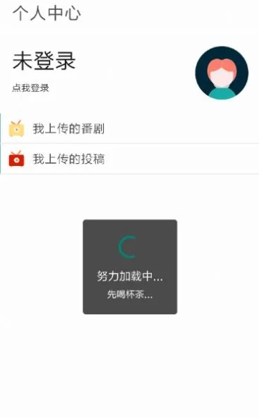 clicli官方下载,精确数据解析说明&移动版1_v4.966