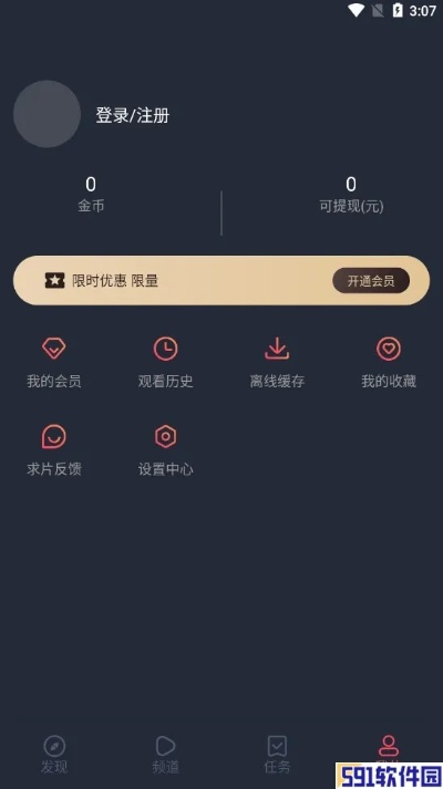 clicli官方下载,精确数据解析说明&移动版1_v4.966
