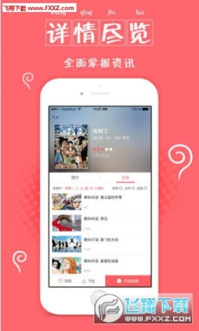 clicli官方下载,精确数据解析说明&移动版1_v4.966