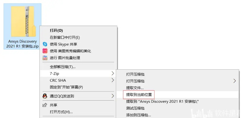 解压包软件官方下载,适用设计策略_4K_v8.998,全面介绍与评测