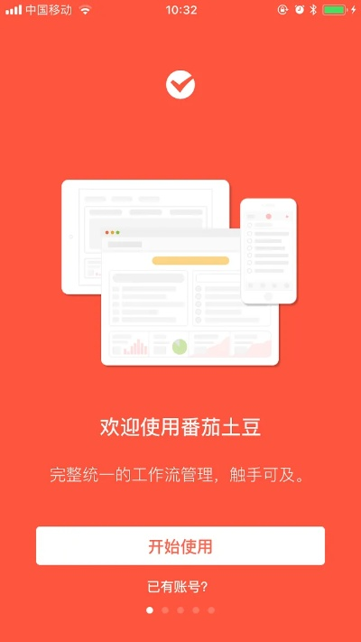 土豆版本,可靠解答解析说明-界面版_v5.239