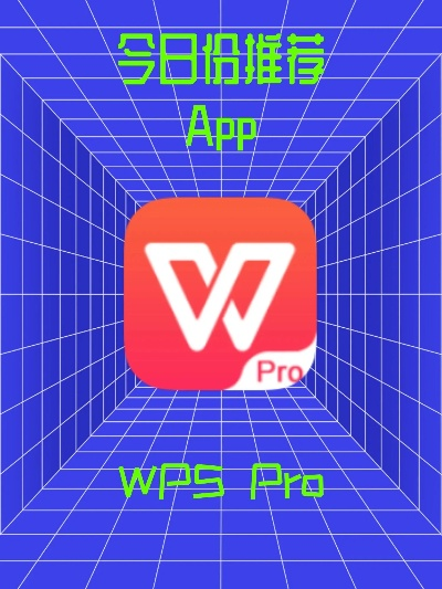 wps手机版官方下载,精细评估说明&PalmOS1_v10.974
