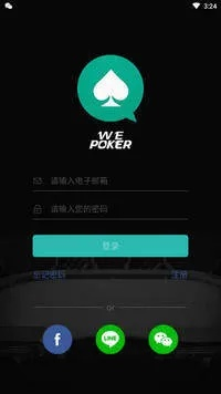 掌上扑克官方下载,深入解析数据设计-钻石版_v1.324