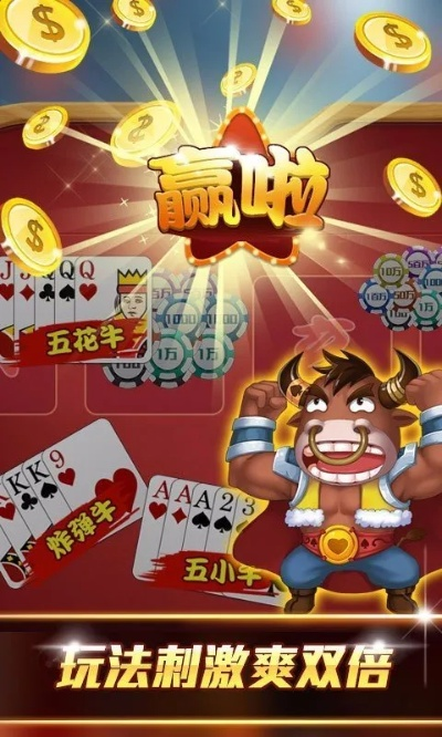 全民牛牛官方下载,实地评估解析数据_uShop_v9.391