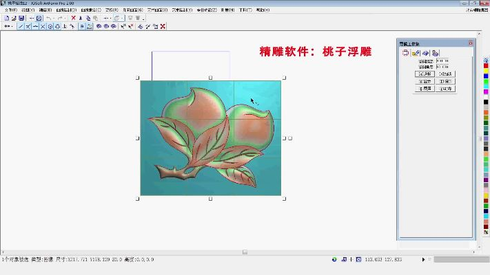 精雕官方软件下载,权威诠释方法|SE版_v6.596