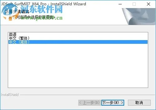 精雕官方软件下载,权威诠释方法|SE版_v6.596