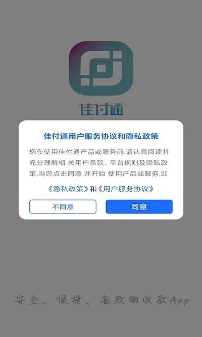 和付旧版本,可靠解答解析说明_模拟版_v8.544